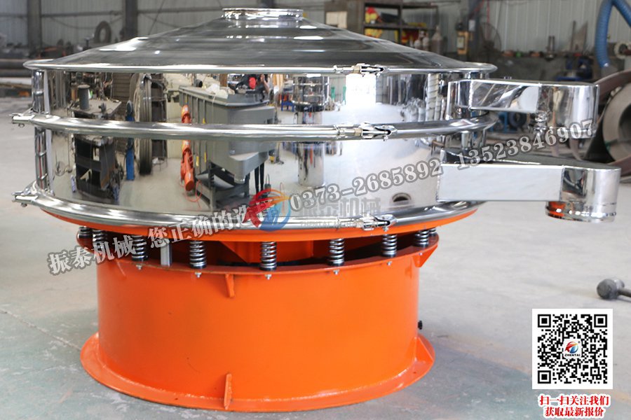 燕窩振動篩 燕窩振動篩