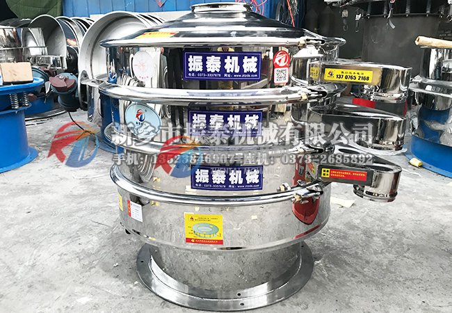黃豆不銹鋼振動篩 黃豆不銹鋼振動篩