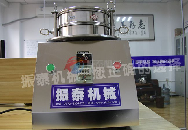 實(shí)驗(yàn)室專用檢驗(yàn)篩 實(shí)驗(yàn)室專用檢驗(yàn)篩