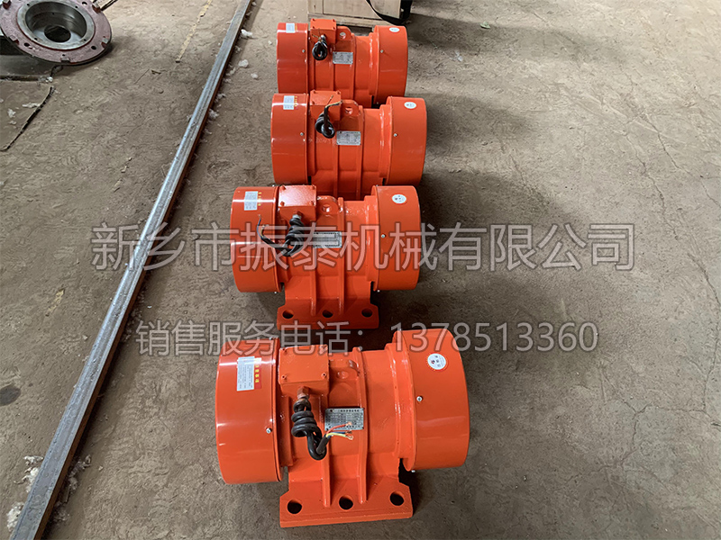 振動電機(jī) 振動電機(jī)