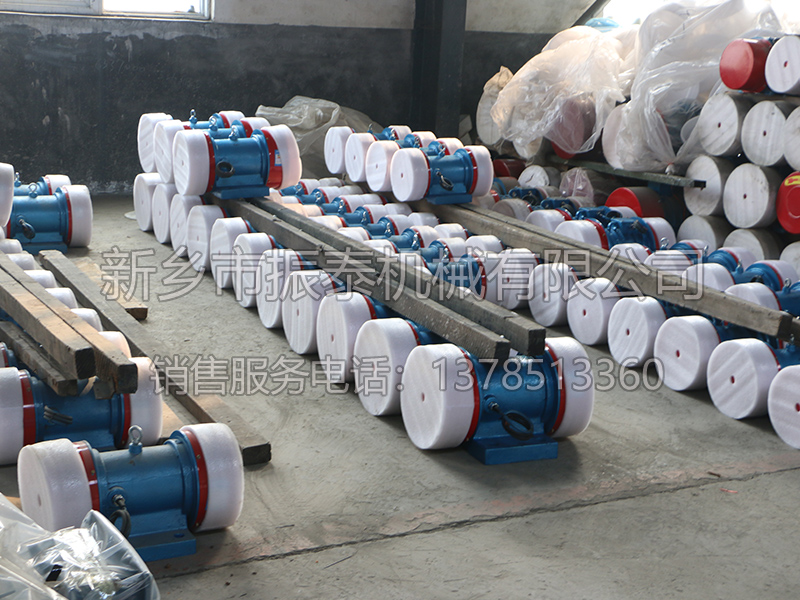 振動電機(jī) 振動電機(jī)