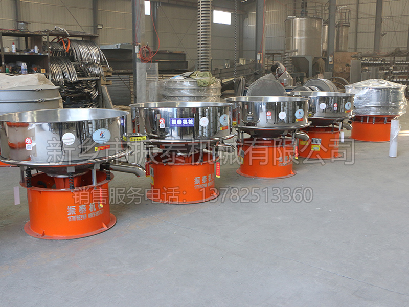 高頻振動(dòng)篩 高頻振動(dòng)篩