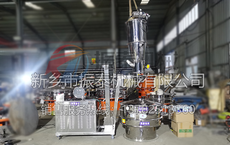 真空上料機 真空上料機