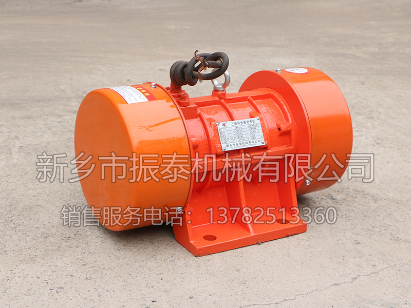 振動電機 振動電機