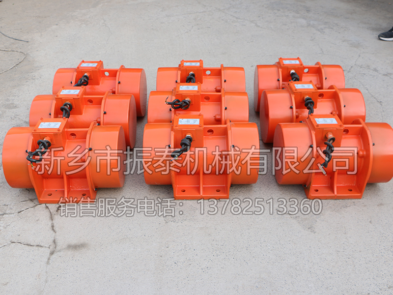 振動電機 振動電機