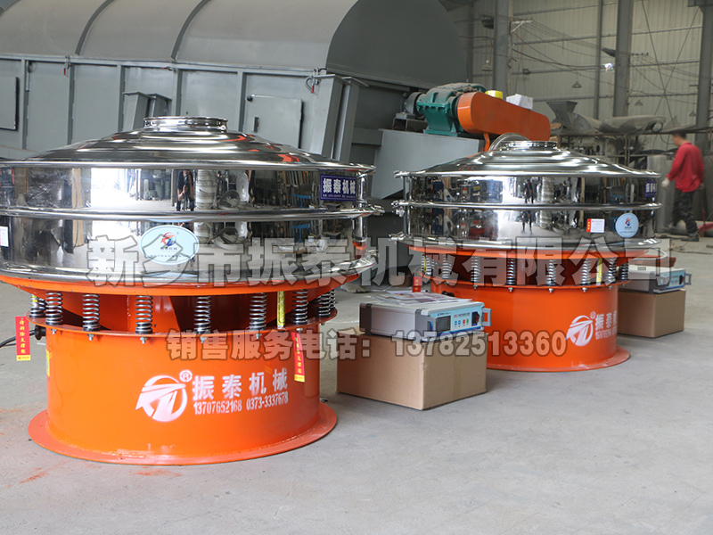 超聲波振動篩 超聲波振動篩