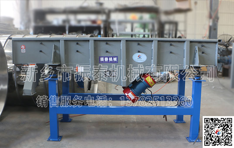 直線振動篩 直線振動篩