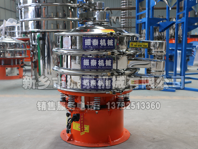 304不銹鋼振動篩 304不銹鋼振動篩