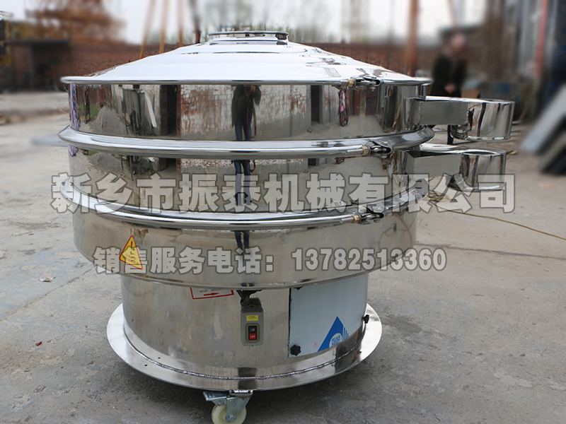 304不銹鋼振動篩 304不銹鋼振動篩