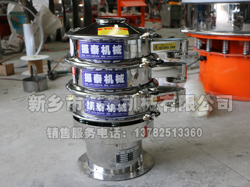 304不銹鋼振動篩 304不銹鋼振動篩