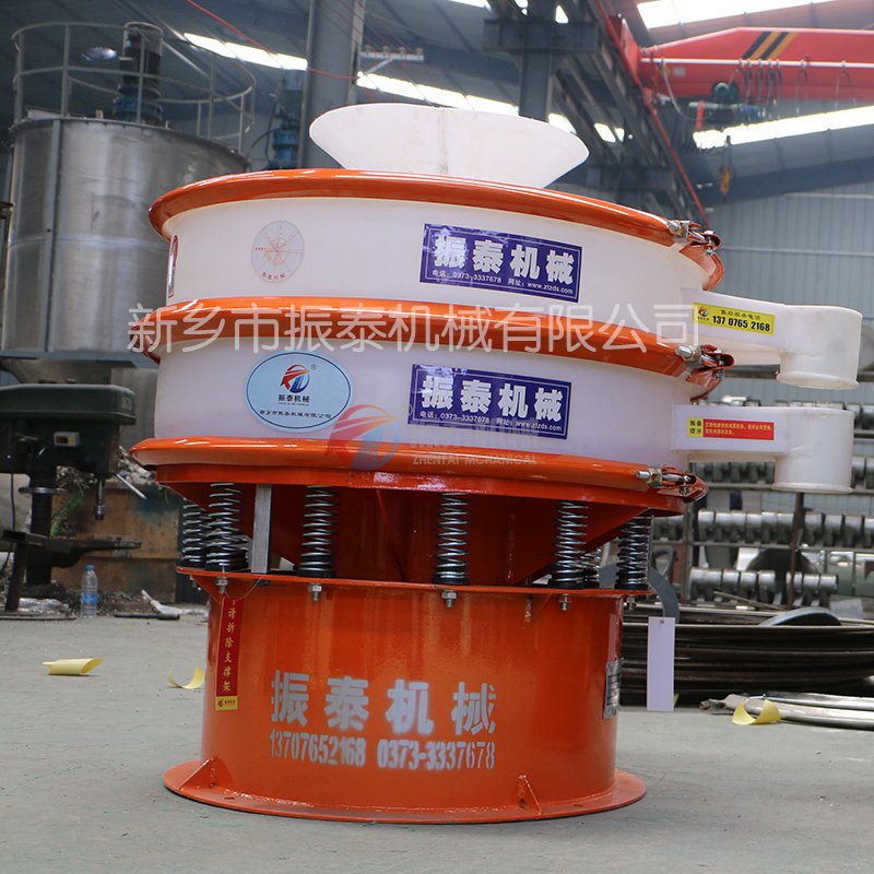 三氯化鐵防腐蝕塑料振動篩